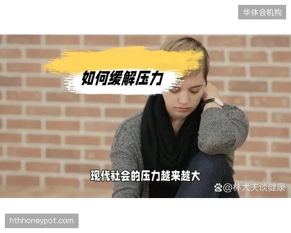 高期待值带来巨大压力，森保一需带领球队将压力转化为动力。